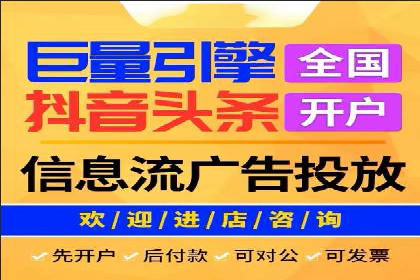 案例对比：网络推广开户效果对比解析